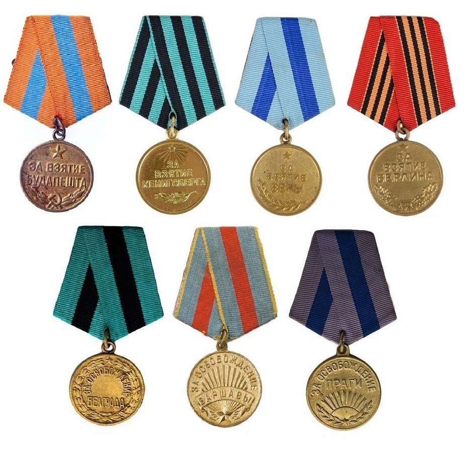 Юбилейные Медали Великой Отечественной войны